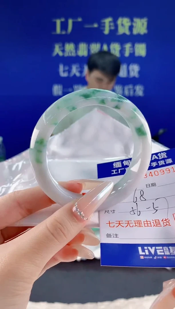 未镶嵌手镯翡翠91