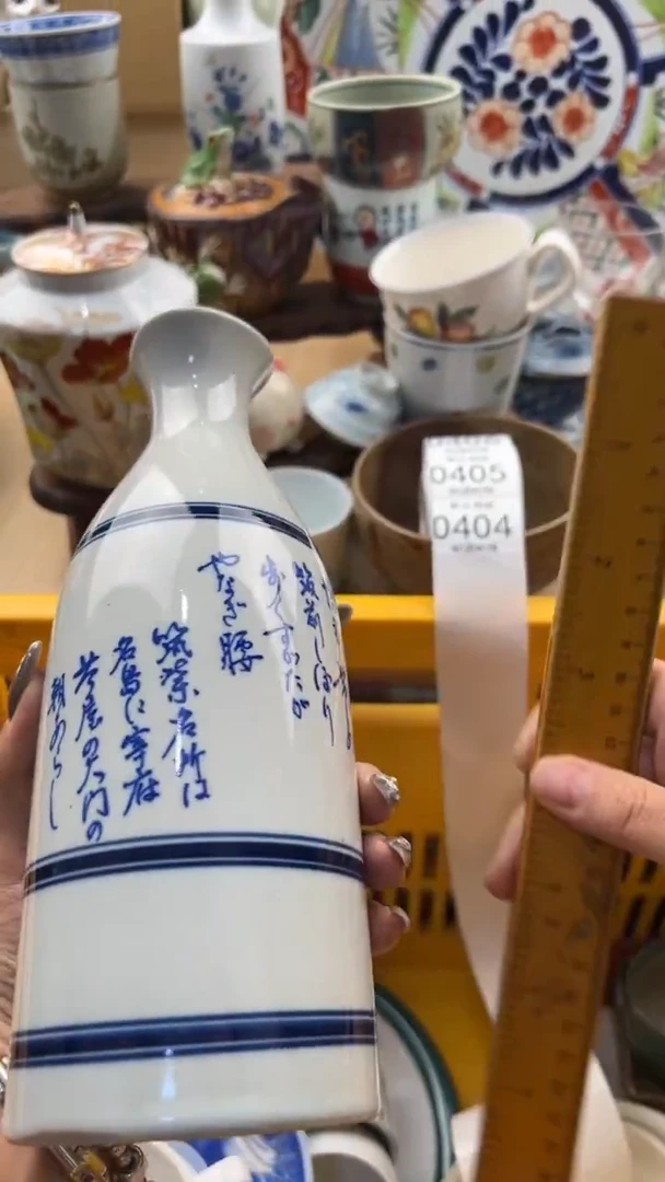 404默认微瑕，满20元包邮