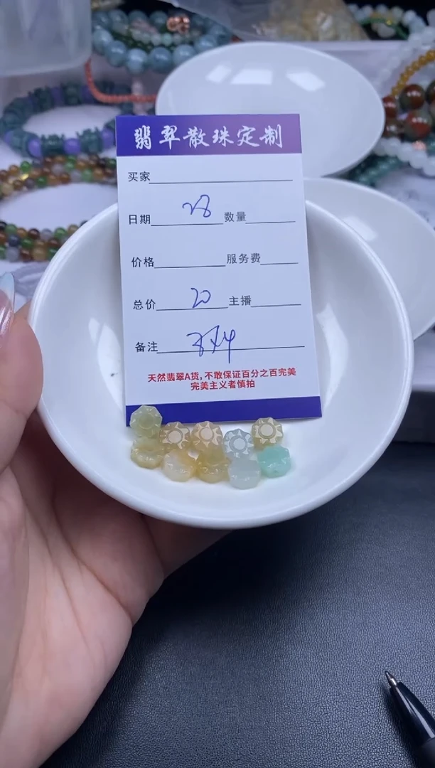 颈饰未镶嵌翡翠翡翠散珠批发DIY