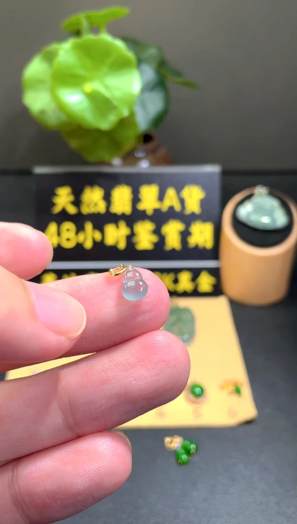 颈饰18K金镶嵌翡翠翡翠A货