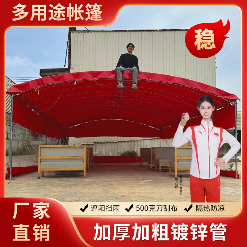 酒席帐篷户外停车棚农村流动红白喜事雨棚宴席篷摆摊大排档遮阳棚