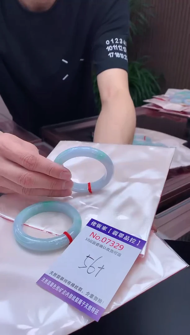 【闪购商品】翡翠手镯未镶嵌多样性发货，只发其一