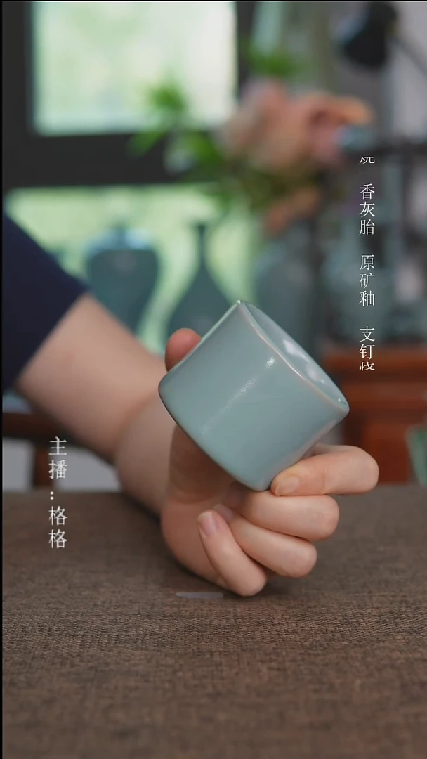 摆件天青釉扳指杯60毫升