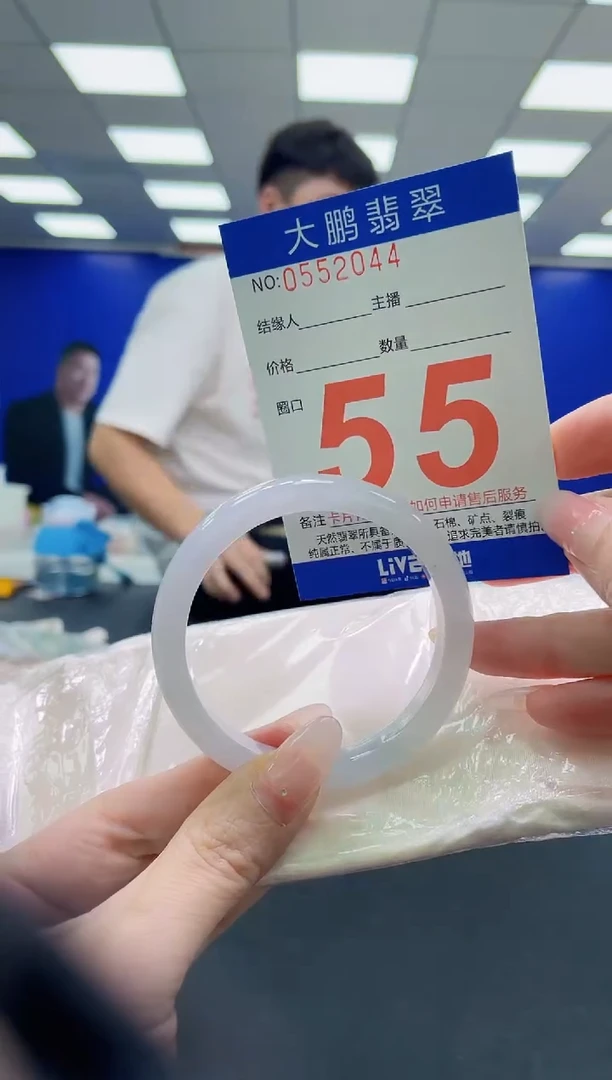 未镶嵌手镯翡翠AAAAAAAAAAAAAAAAAA