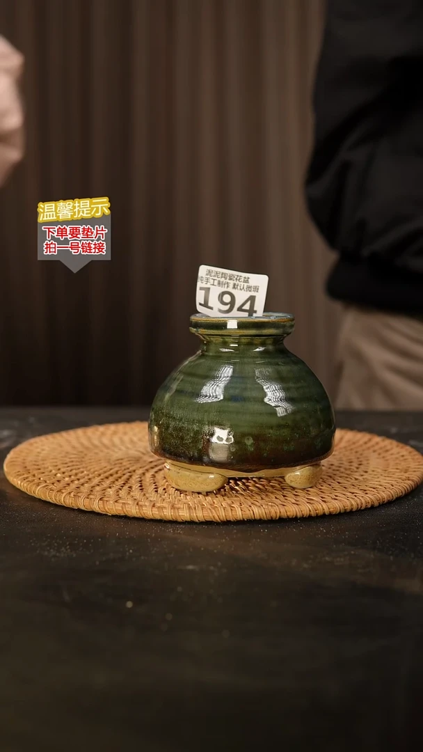 瓷片194 内口径约5  外高约9