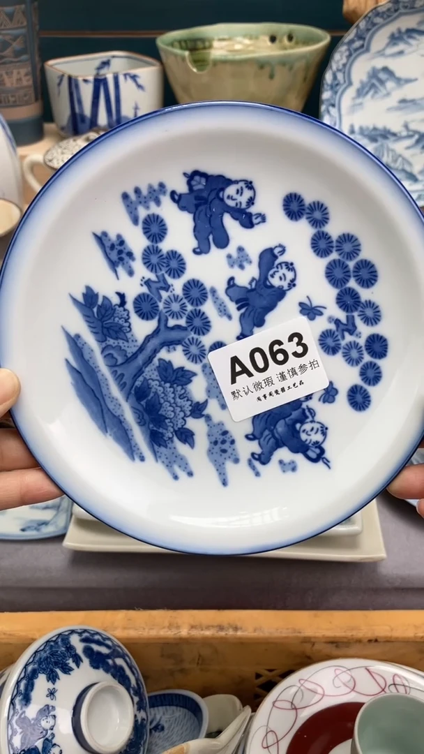 【闪购商品】瓷片A063  祝您开心 祝您暴富