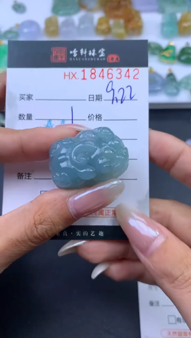 未镶嵌挂件翡翠金**y哈轩 挂件1