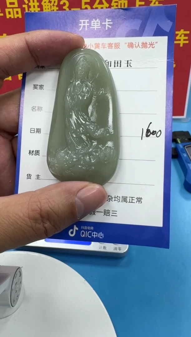 颈饰未镶嵌和田玉5