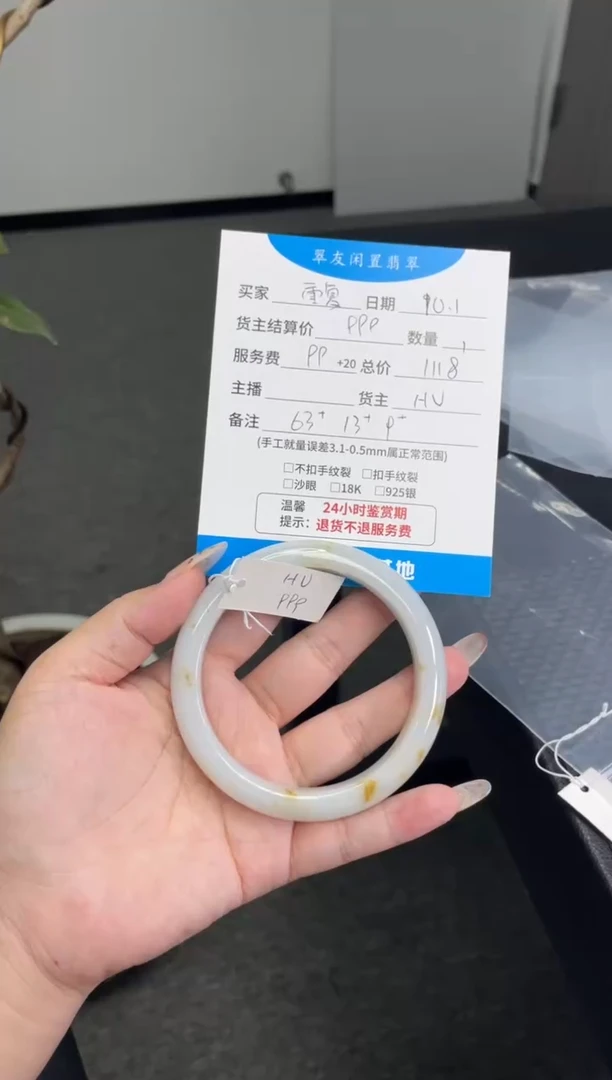 未镶嵌手镯翡翠重***次手镯