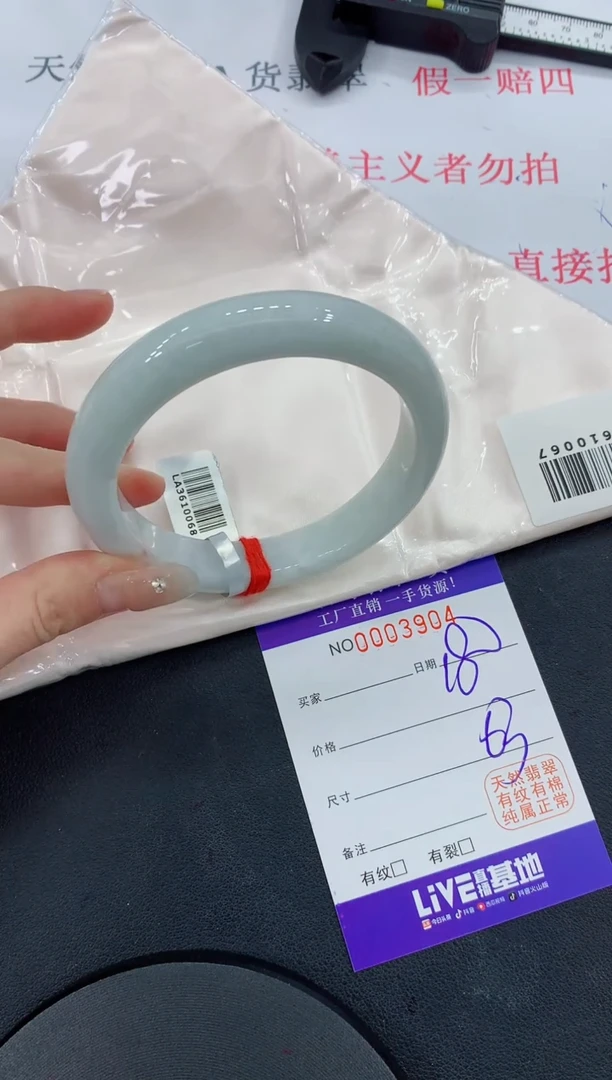 未镶嵌手镯翡翠04