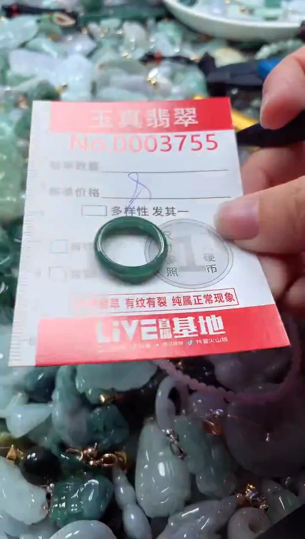 吊坠(不含链)未镶嵌翡翠3755