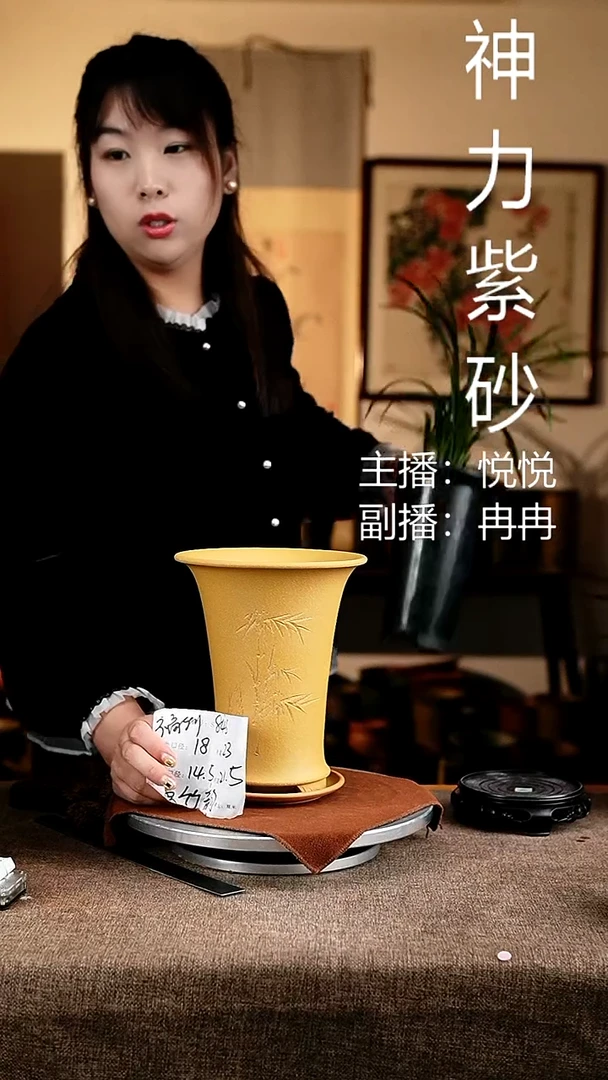 紫砂花盆花卉工艺845+z