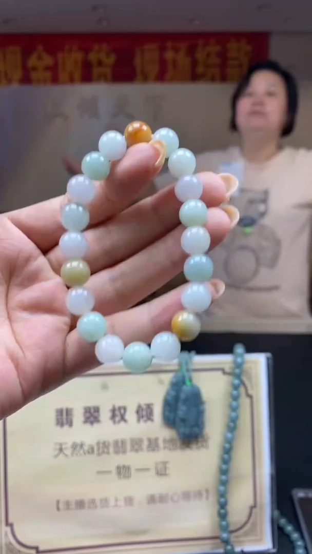 未镶嵌定制翡翠********588
