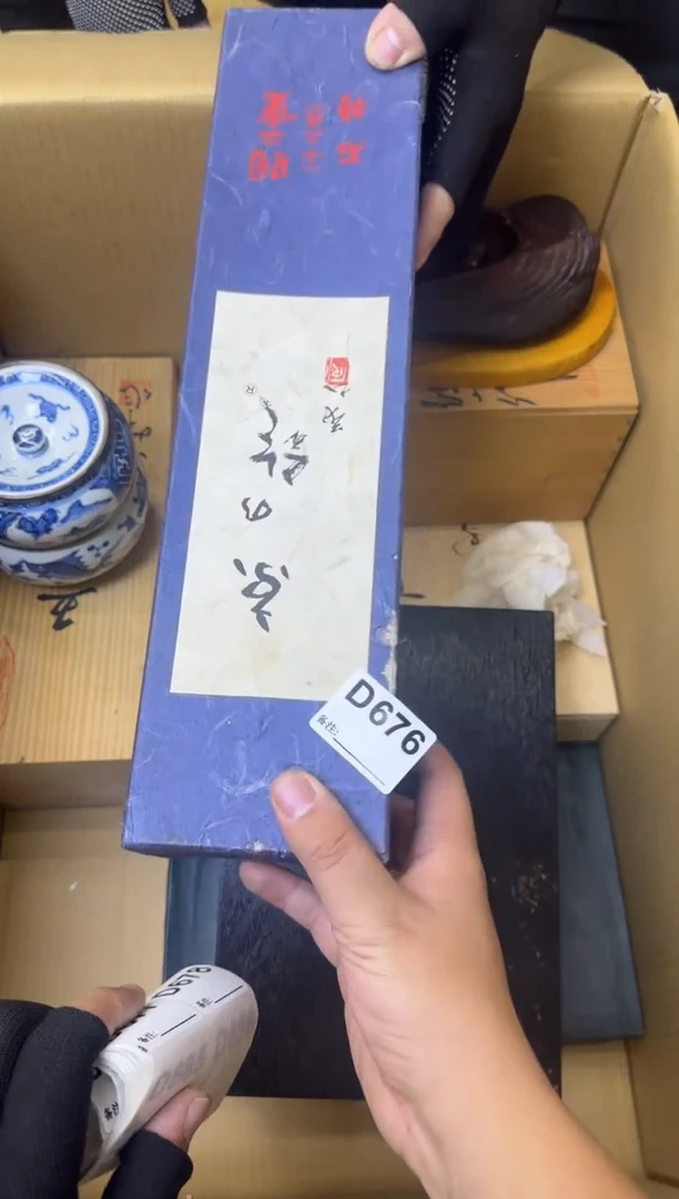 瓷片大****爱中古商品谨慎参拍676