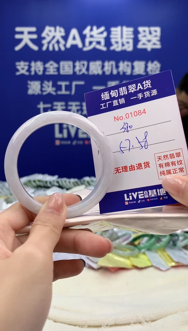 未镶嵌手镯翡翠天然翡翠A货84