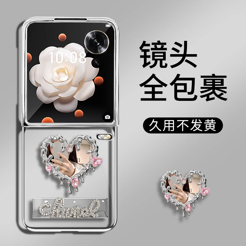 适用荣耀magicvflip新款粉钻爱心镜透明折叠电镀壳全包简约ins