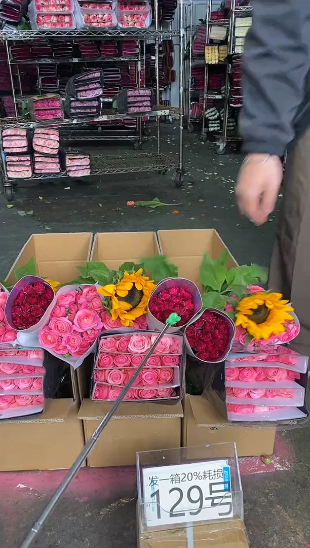129号♥含20%耗损发一箱