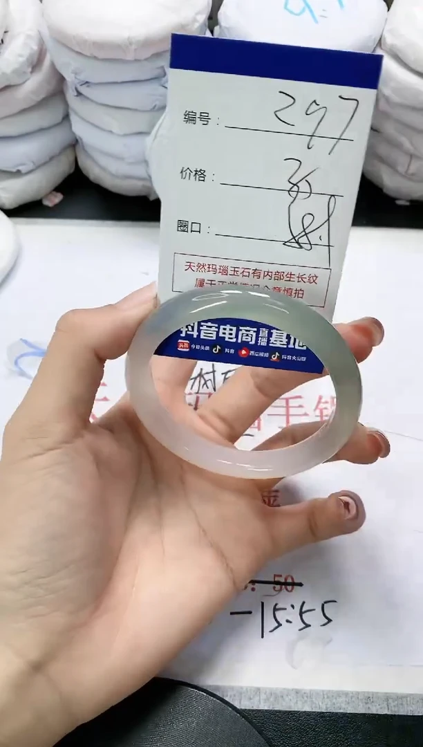 未镶嵌手镯玛瑙/玉髓297