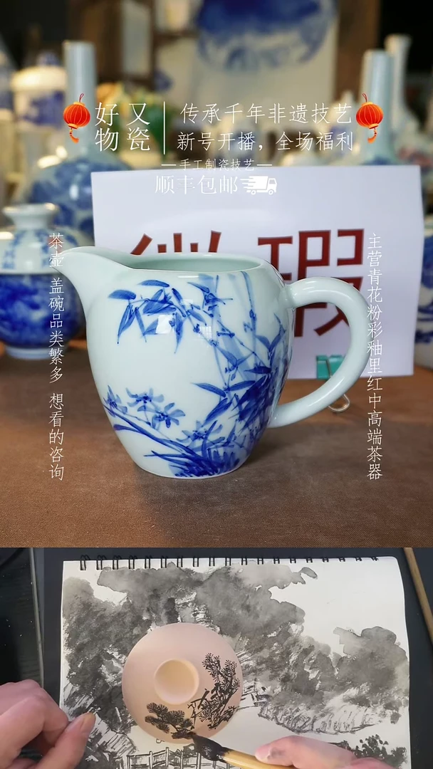 【闪购商品】釉下青花手绘茶器