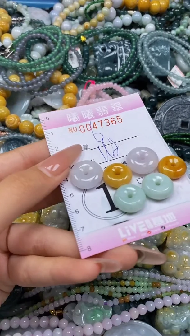 颈饰未镶嵌翡翠闪购0047365