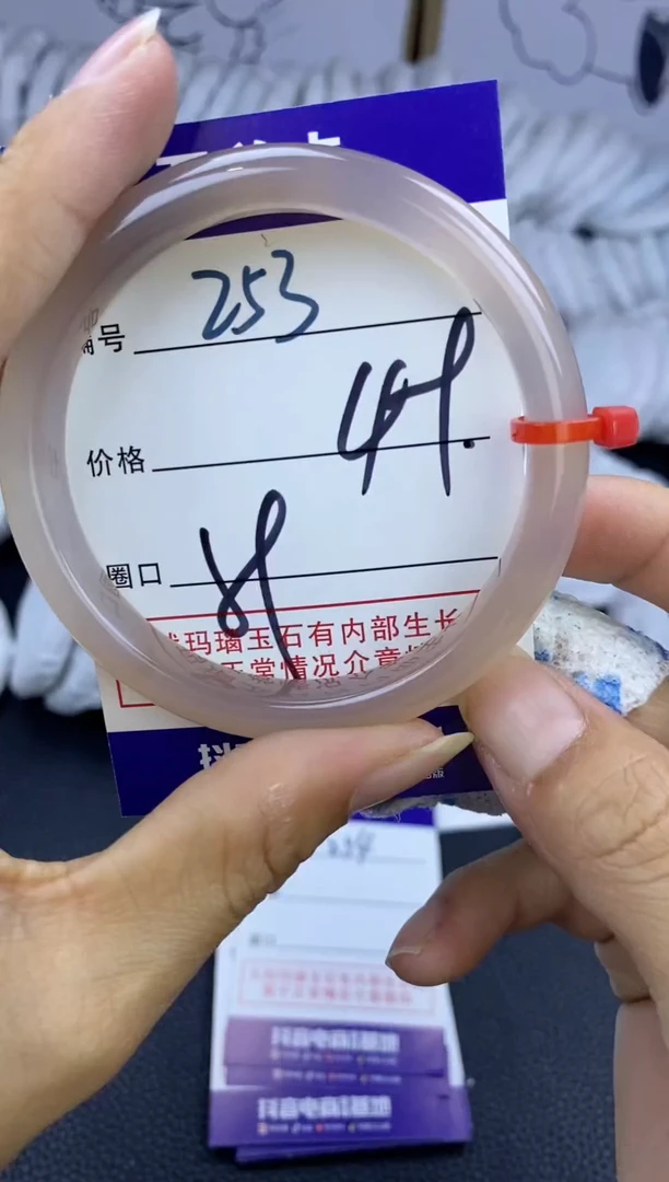 手镯玛瑙/玉髓未镶嵌253