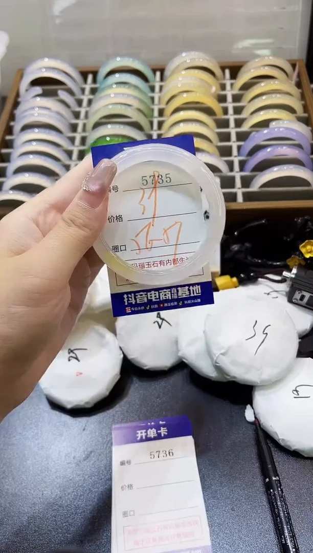 手镯玛瑙/玉髓未镶嵌5735