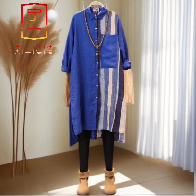 【宁一女装】时尚洋气显瘦春秋季新款文艺百搭撞色条纹衬衣开衫休闲