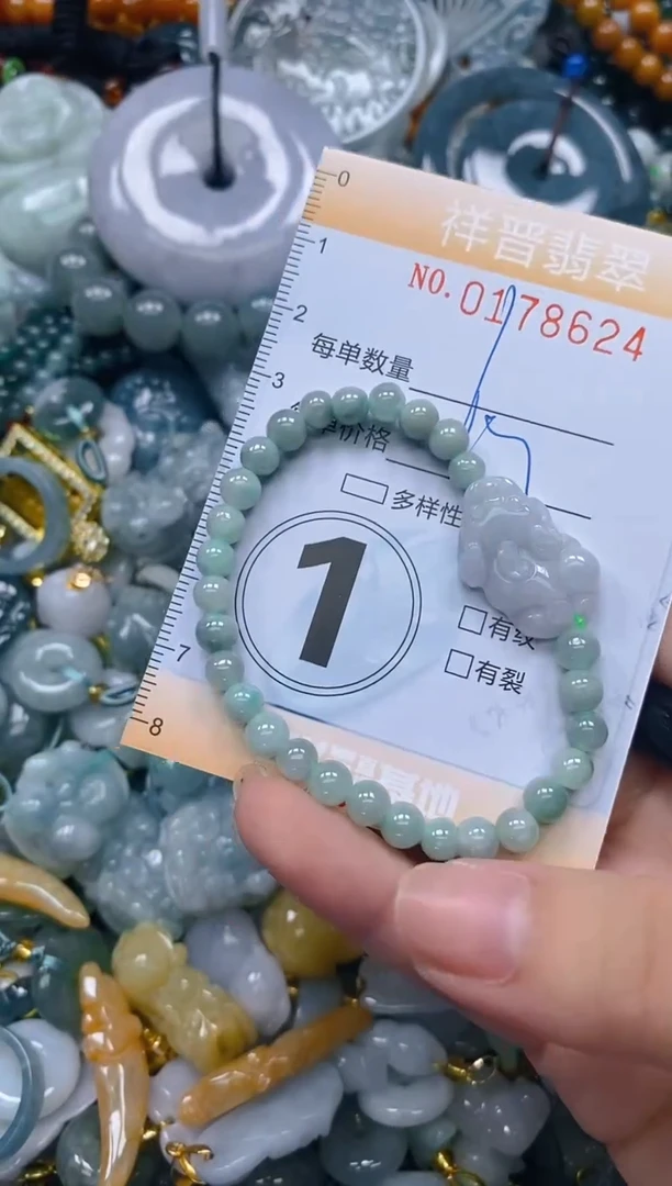 翡翠未镶嵌颈饰闪购0178624多样性发其一