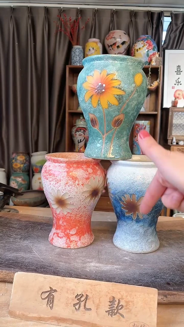 【闪购商品】摆件19-28口12高17  三个