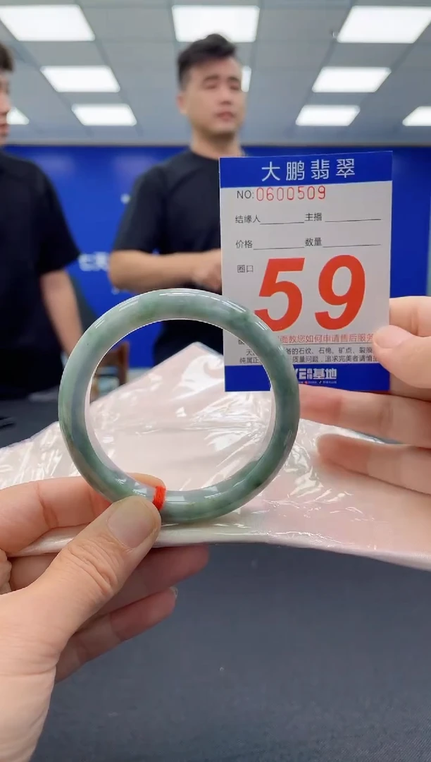 未镶嵌手镯翡翠AAAAAAAAAAAAAAAAAAAA