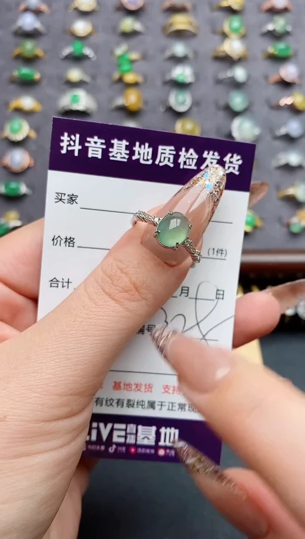 银S925镶嵌戒指翡翠.......