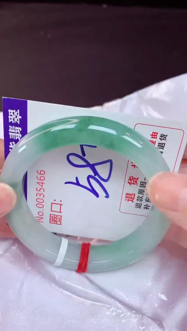 未镶嵌手镯翡翠58（48小时鉴赏期 ）