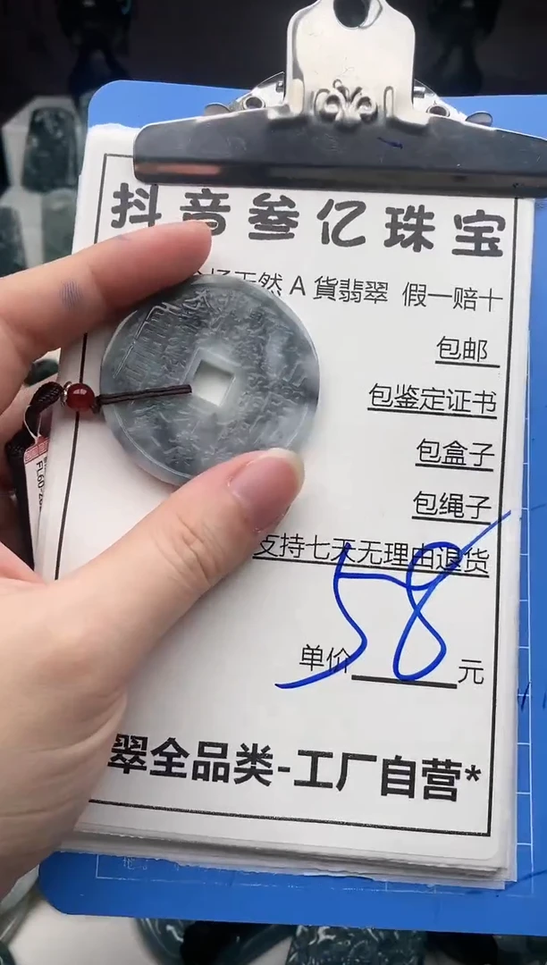 翡翠未镶嵌颈饰天然A货翡翠一物一证理性消费拍拍退退购