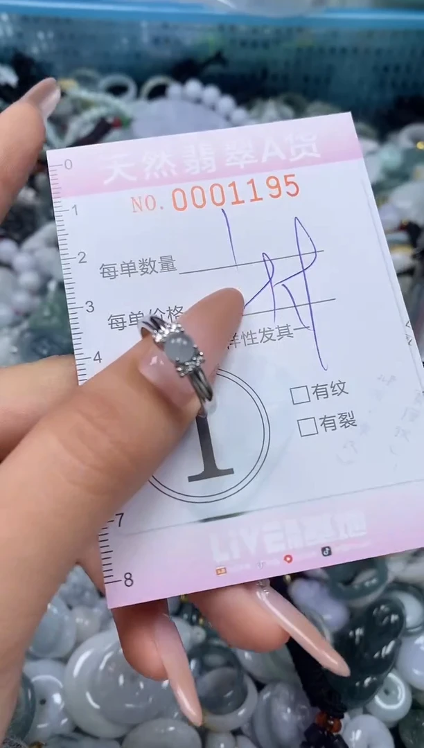 颈饰未镶嵌翡翠闪购0001195