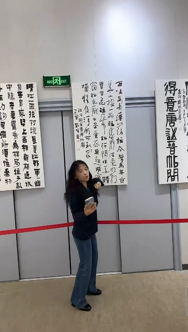 炳山艺术-----书法作品