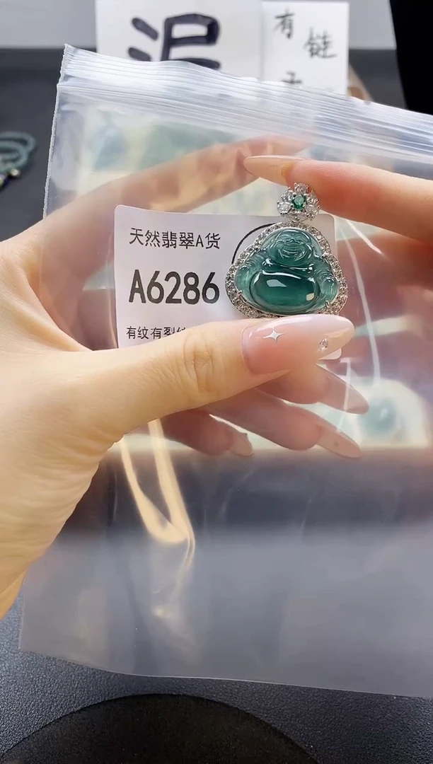 翡翠未镶嵌吊坠(赠链)天然翡翠A货