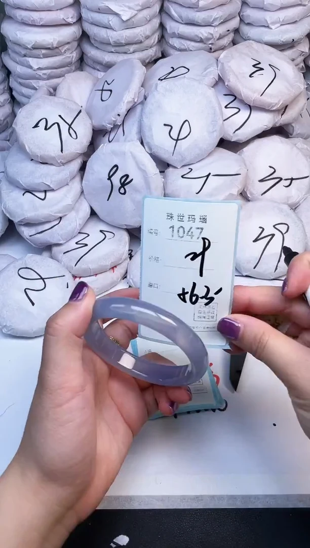 手镯玛瑙/玉髓未镶嵌1047