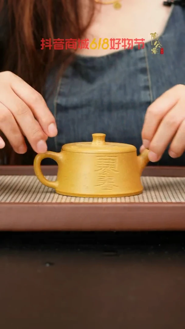 茶壶紫砂金黄段云柱刻绘150
