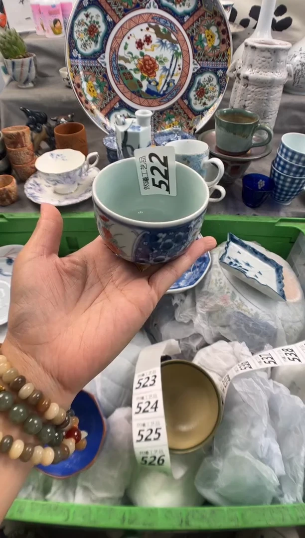 瓷片正**十522