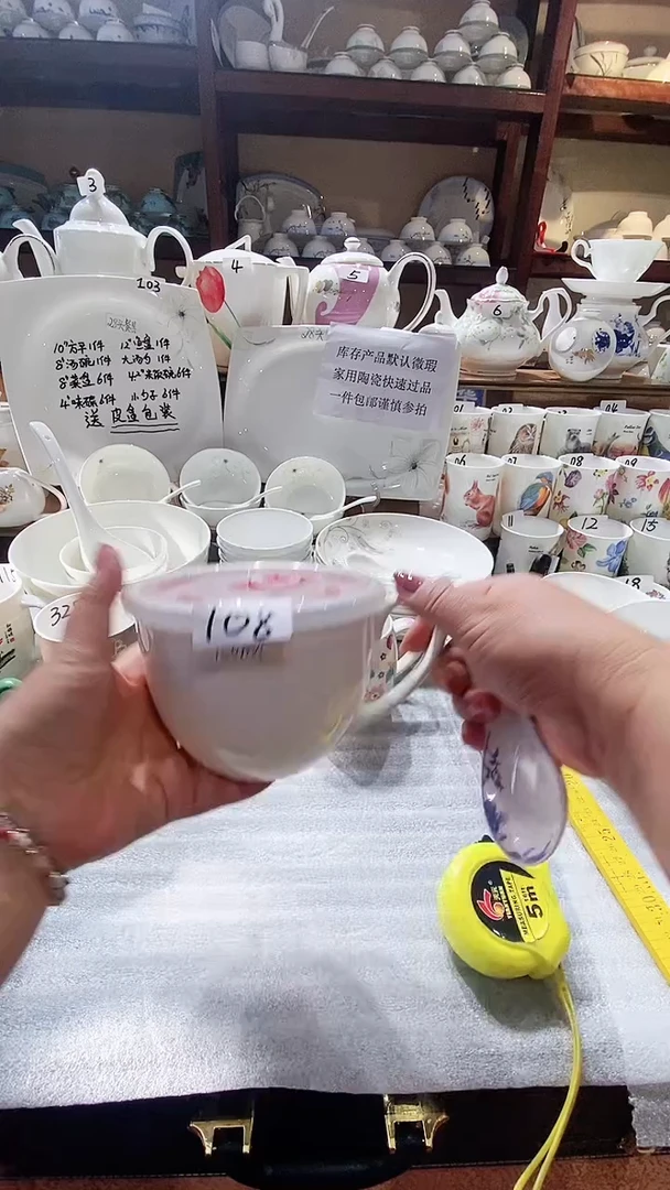 【闪购商品】碗闪购商品  感谢关注！