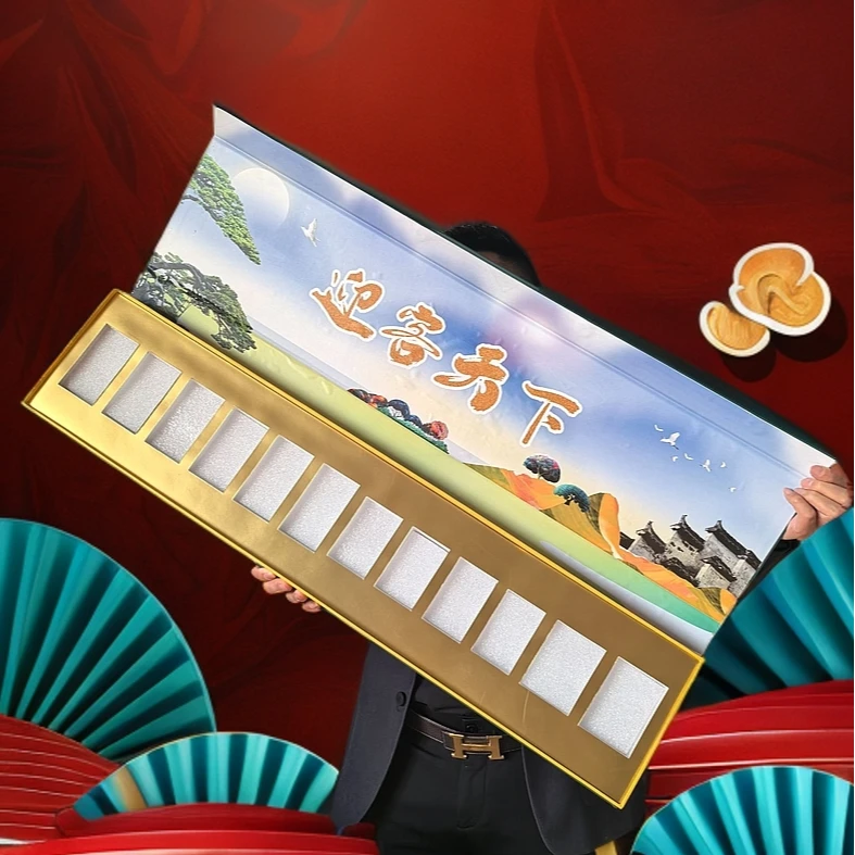 爆款迎客天下安徽黄山礼盒高档送礼佳品生日纪念日浪漫礼物