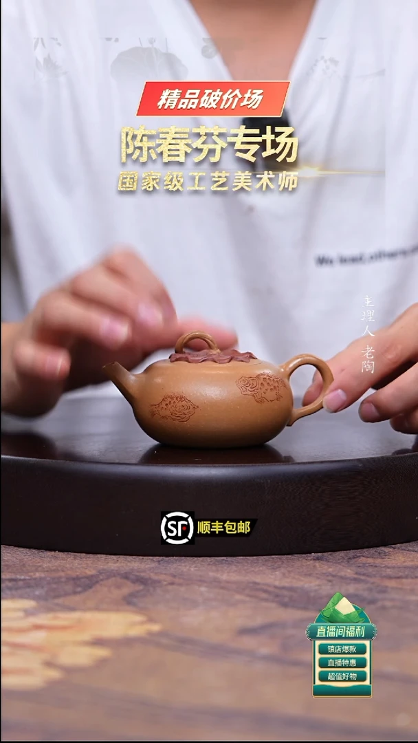 茶壶紫砂老段泥事事如意140cc
