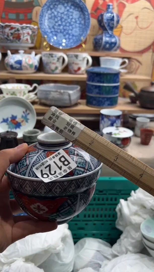 瓷片桃*---------B129