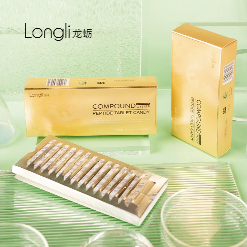 龙蛎牡蛎肽牡蛎复合肽丽申出品