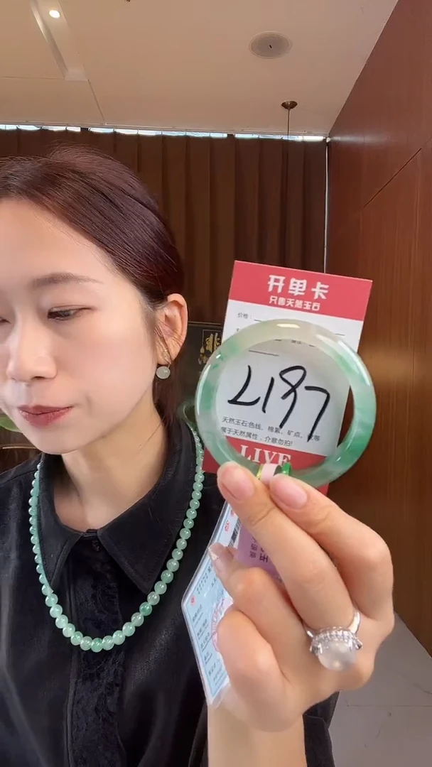 未镶嵌手镯石英质玉非洲翠5556