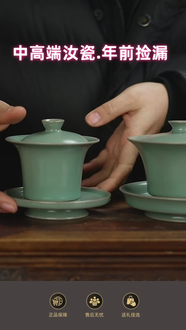 杯子长寿盖碗...