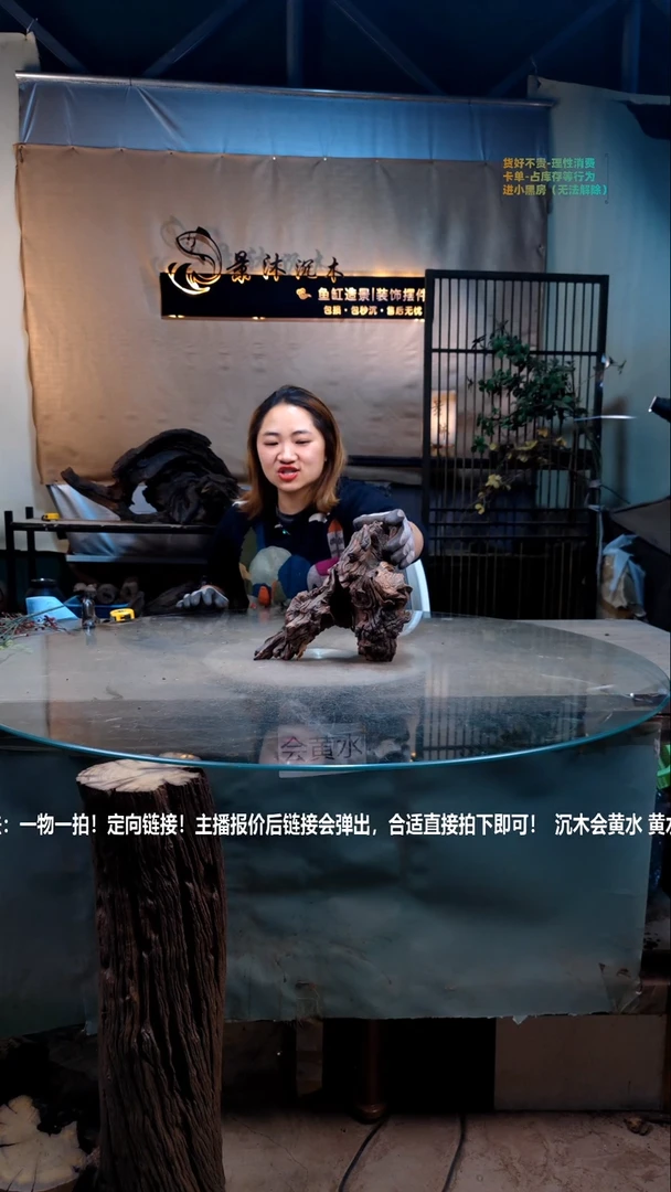 【闪购商品】景沐沉木D491景沐沉木D491 23-10-22