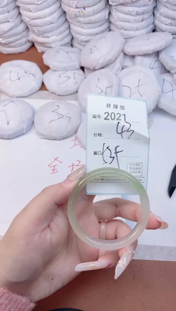 【闪购商品】玛瑙/玉髓手镯未镶嵌2021