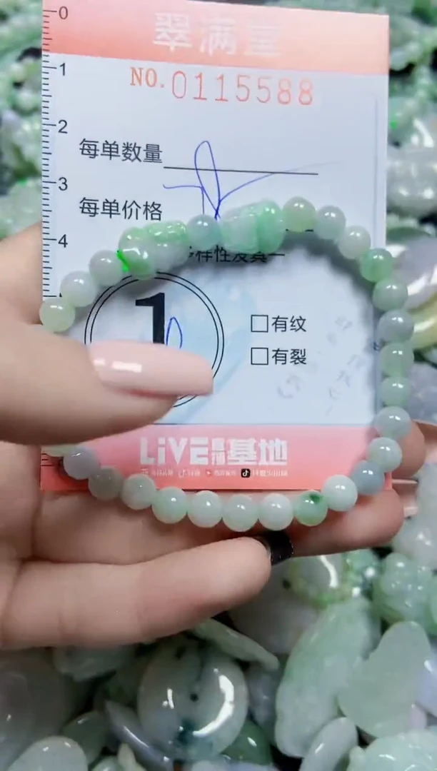 【闪购商品】翡翠颈饰未镶嵌闪购0115588