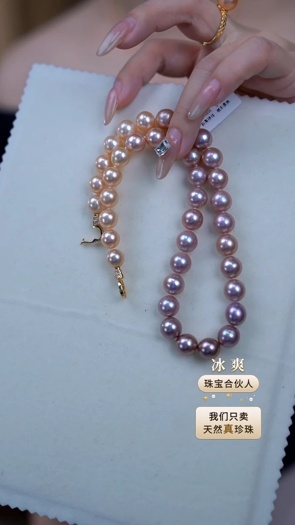 项链未镶嵌淡水珍珠9-11mm淡水渐变紫珠珍珠项链